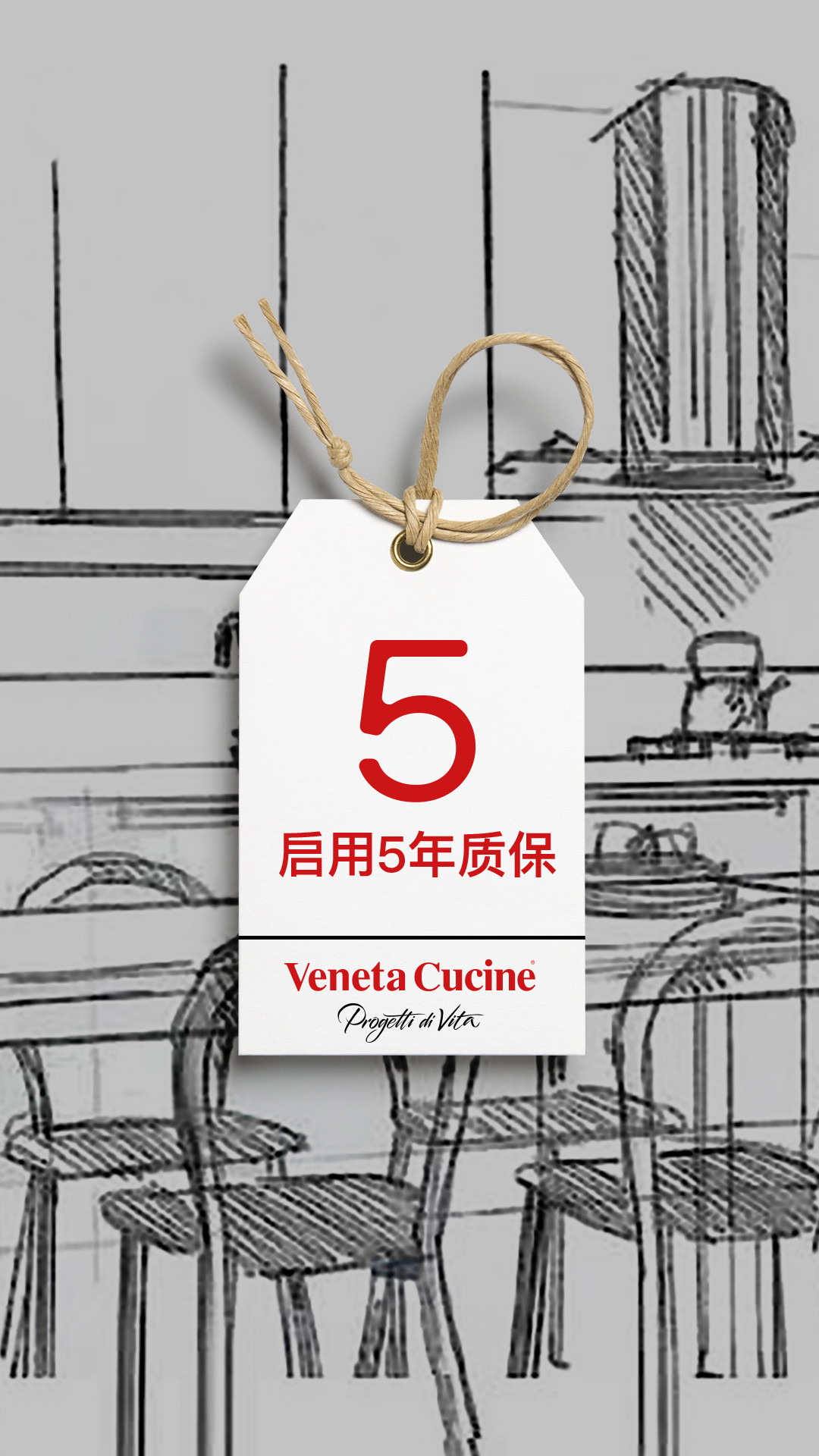 Veneta Cucine产品合格质保